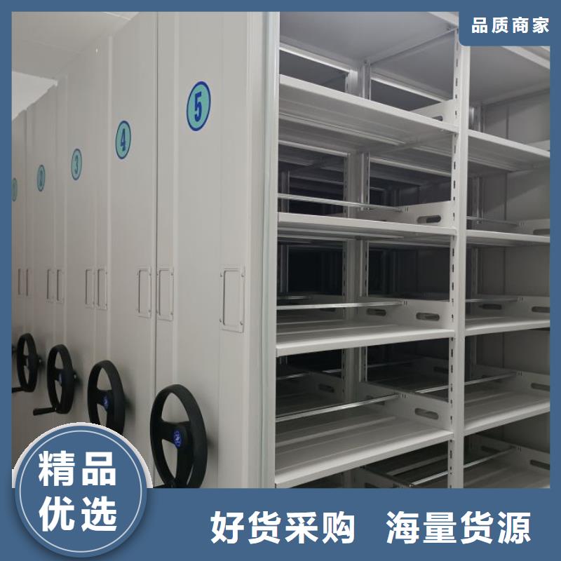 功能及特点产品的选用原则有哪些【泽信】档案室移动密集架