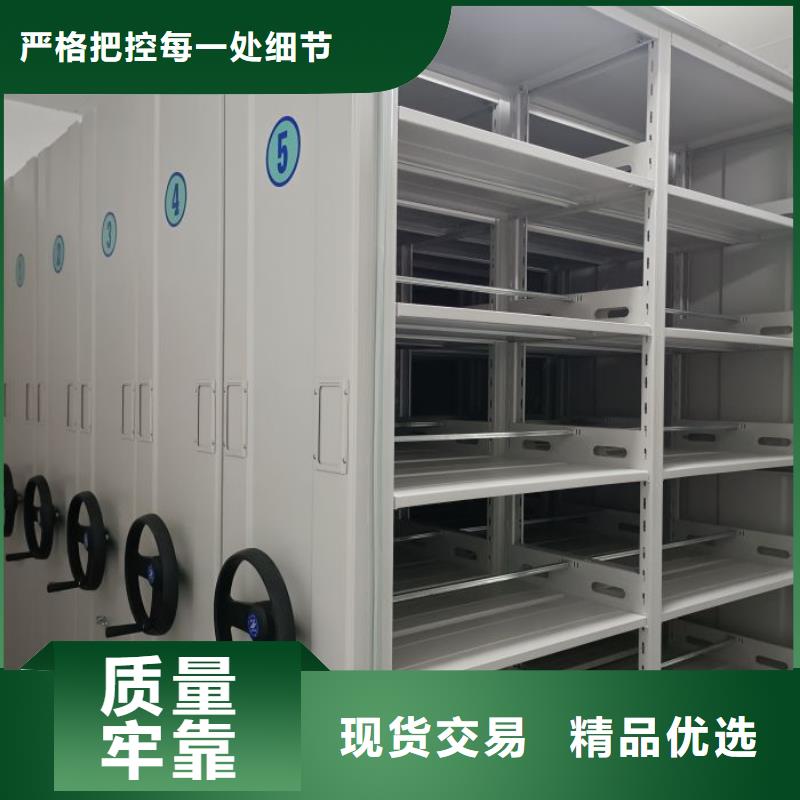 手动型密集架价格品牌:手动移动智能档案柜密集架泽信钢木制品