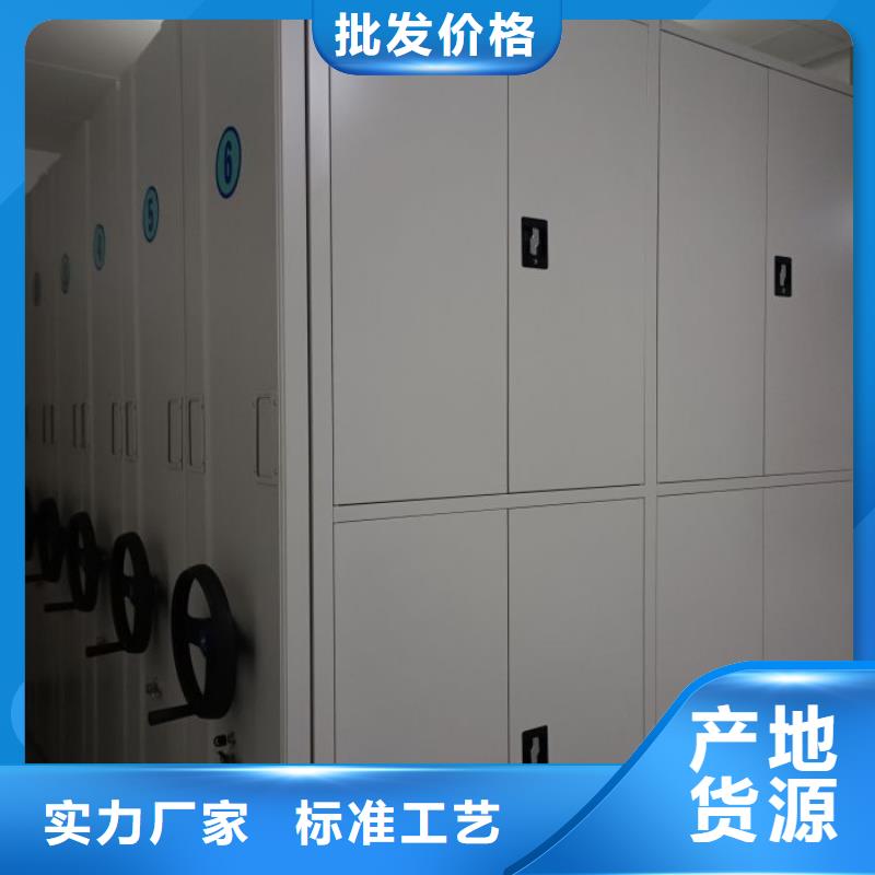 轨道移动密集架视频-青海省轨道移动密集架-【周边】可服务区域玉树|黄南|海西|海南