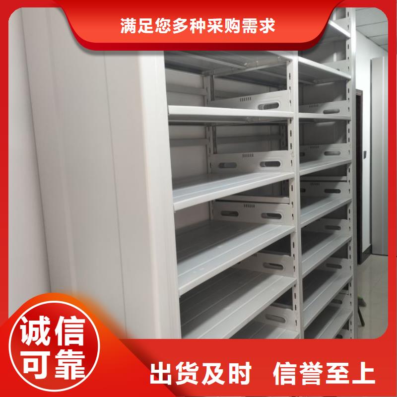档案库房密集架质量稳妥