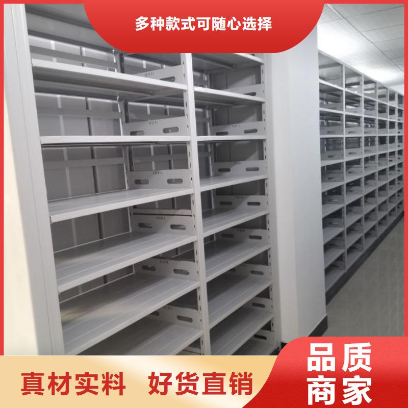 制造商创造服务【泽信】资料库密集柜