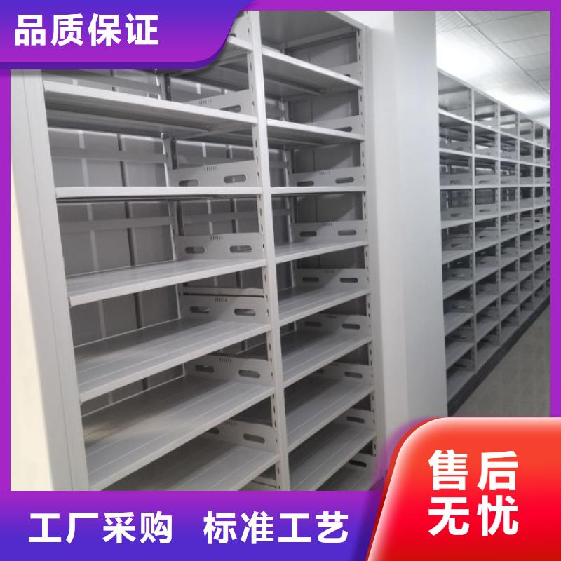 功能及特点产品的选用原则有哪些【泽信】档案室移动密集架