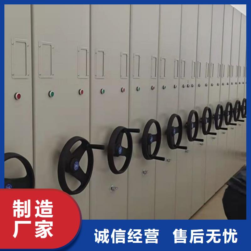智能密集柜-【密集架】畅销本地多种工艺