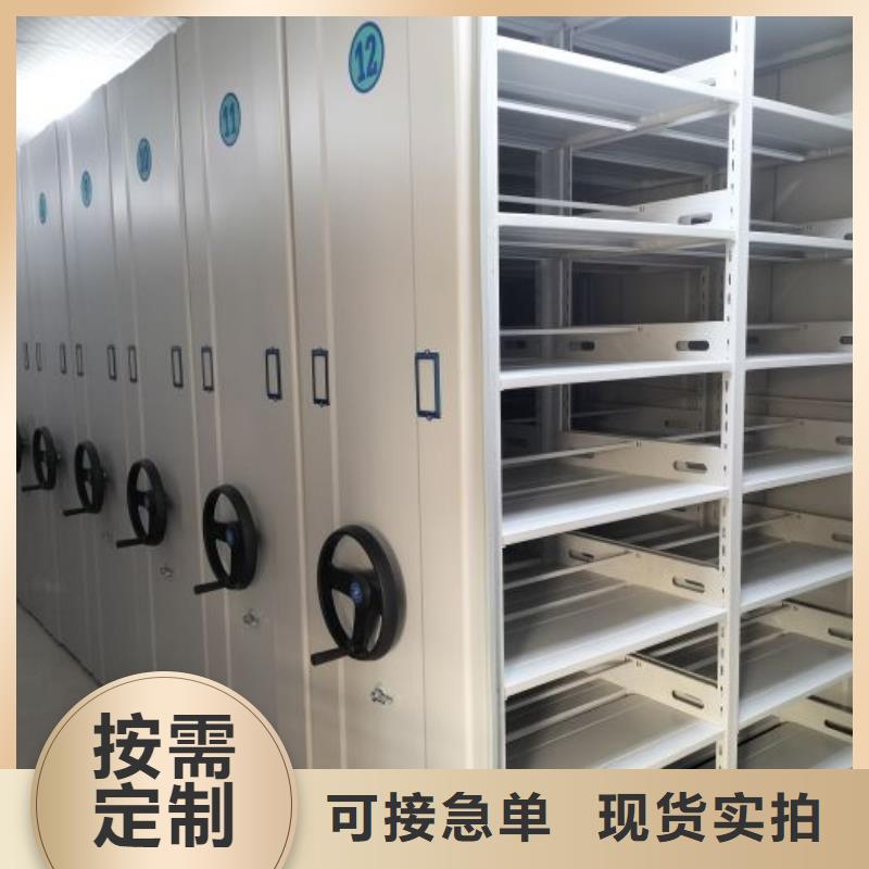 有优惠吗【泽信】移动式密集柜