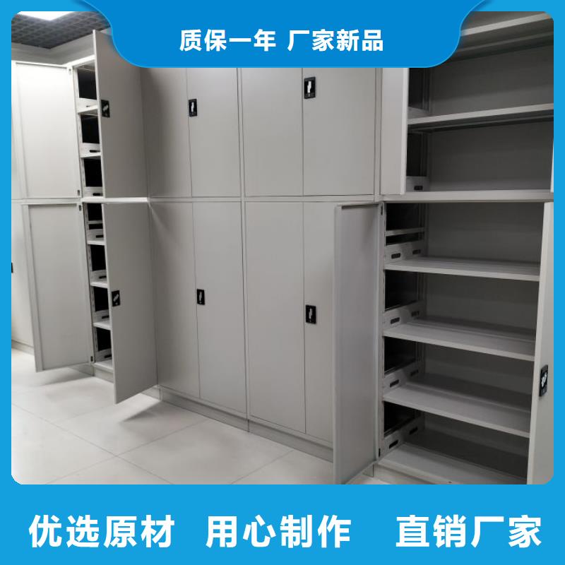 【密集架】,密集柜贴心服务-服务区域包括江达|洛隆|日喀则|林芝|那曲|山南|拉萨|阿里等-产品视频