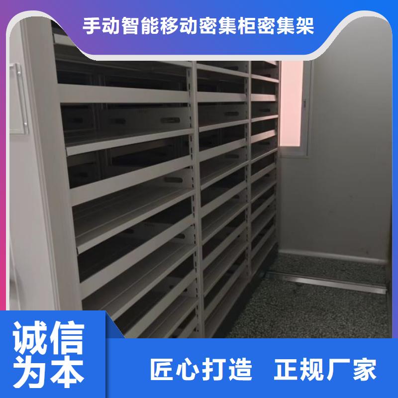 诚信合作【泽信】万宁市车辆档案管理密集架
