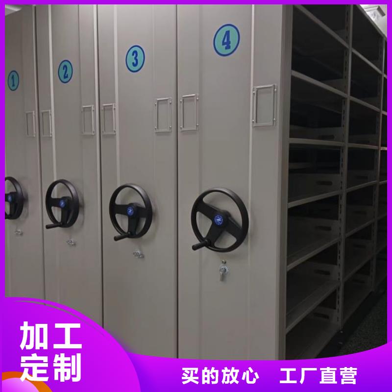 轨道移动密集架视频-轨道移动密集架|山西省运城市|永济|垣曲|吕梁|临汾|晋城|阳泉|晋中|忻州
