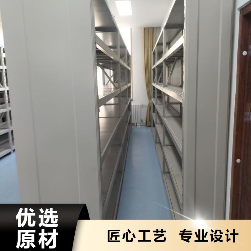 密集架-【密集柜】售后无忧当地服务商