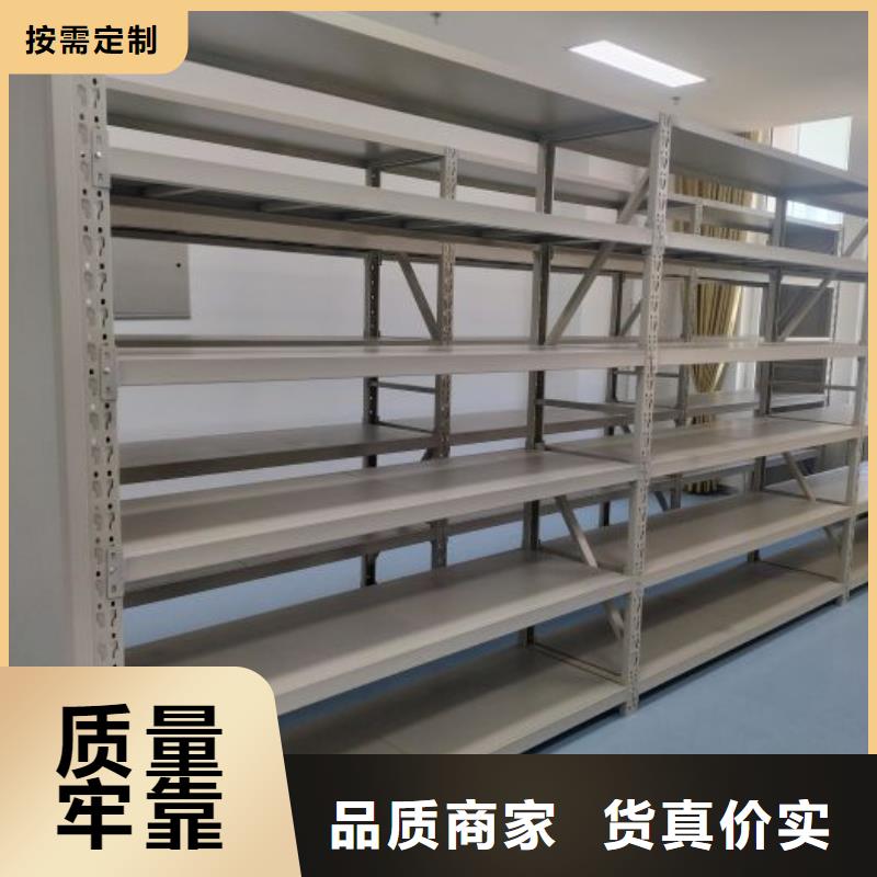 轨道移动密集架视频-轨道移动密集架-湖南省永州市新田|祁阳|怀化|岳阳|益阳|株洲(当地)经销商