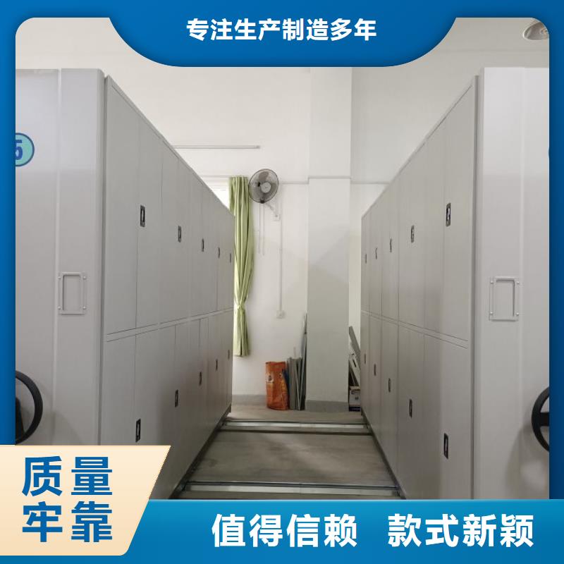 轨道移动密集架视频-轨道移动密集架-手动智能移动密集柜密集架泽信钢木制品(临汾市分公司)服务区域汾西|隰县|大同|太原|长治|吕梁