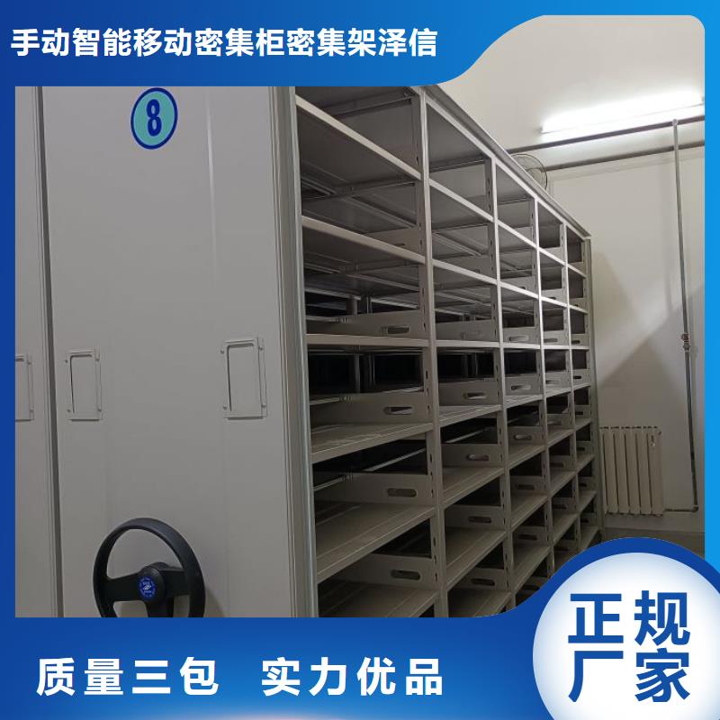 种子密集架厂家图片