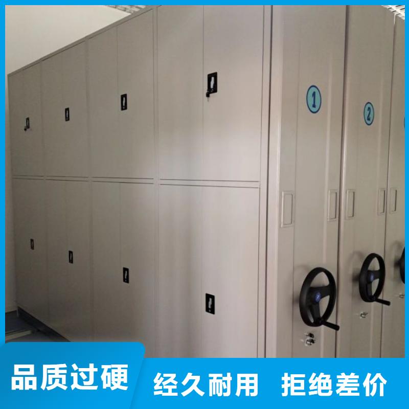 轨道移动密集架视频-轨道移动密集架-湖南省永州市新田|祁阳|怀化|岳阳|益阳|株洲(当地)经销商
