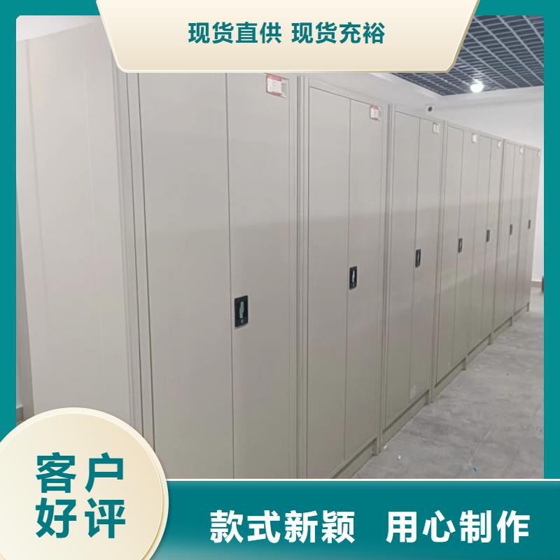 轨道移动密集架视频-轨道移动密集架-手动智能移动密集柜密集架泽信钢木制品(临汾市分公司)服务区域汾西|隰县|大同|太原|长治|吕梁