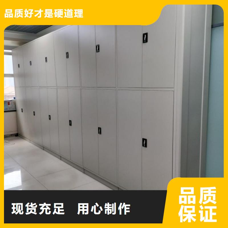 【密集架密集柜品质不将就】同城品牌