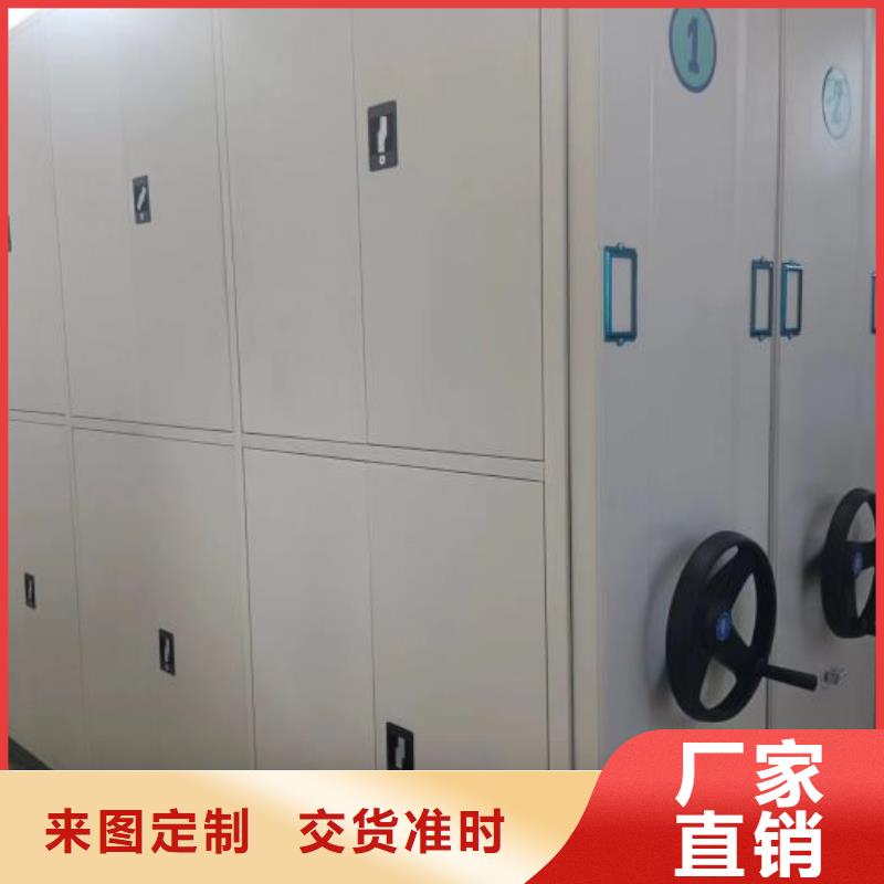 轨道移动密集架视频-轨道移动密集架_贵州省黔南市市场覆盖荔波|罗甸|贵阳|安顺|黔西南|黔东南等