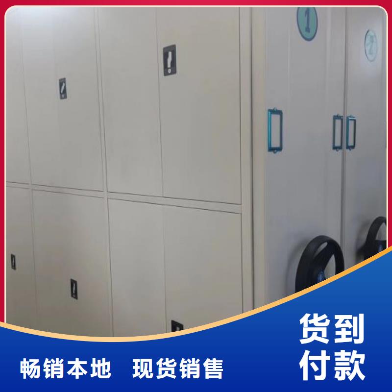 为您服务【泽信】全封闭式档案密集架