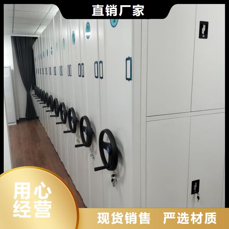 产品的常见用处【泽信】手摇密集移动柜