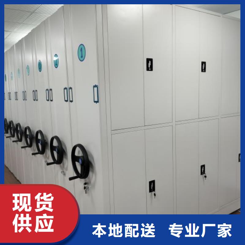 轨道移动密集架视频-轨道移动密集架-泰州市靖江市姜堰|海陵|泰兴|高港|兴化【同城】 【附近】经销商