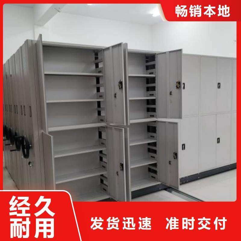 为您服务【泽信】全封闭式档案密集架