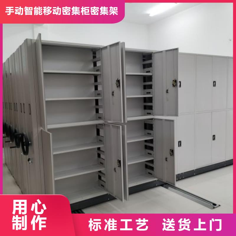 为您服务【泽信】全封闭式档案密集架