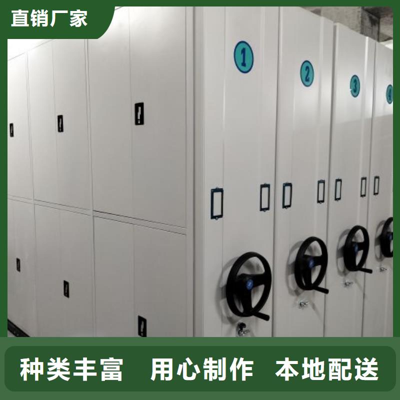 诚信经营【泽信】档案移动密集柜