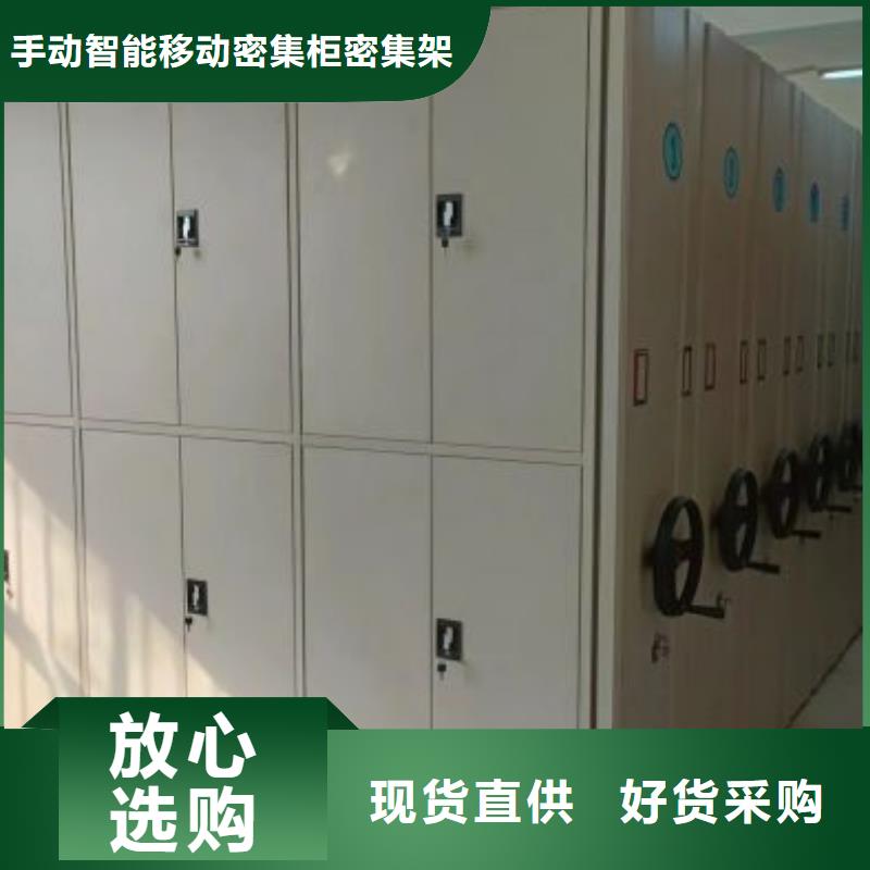 施工电话【泽信】档案馆手动密集架