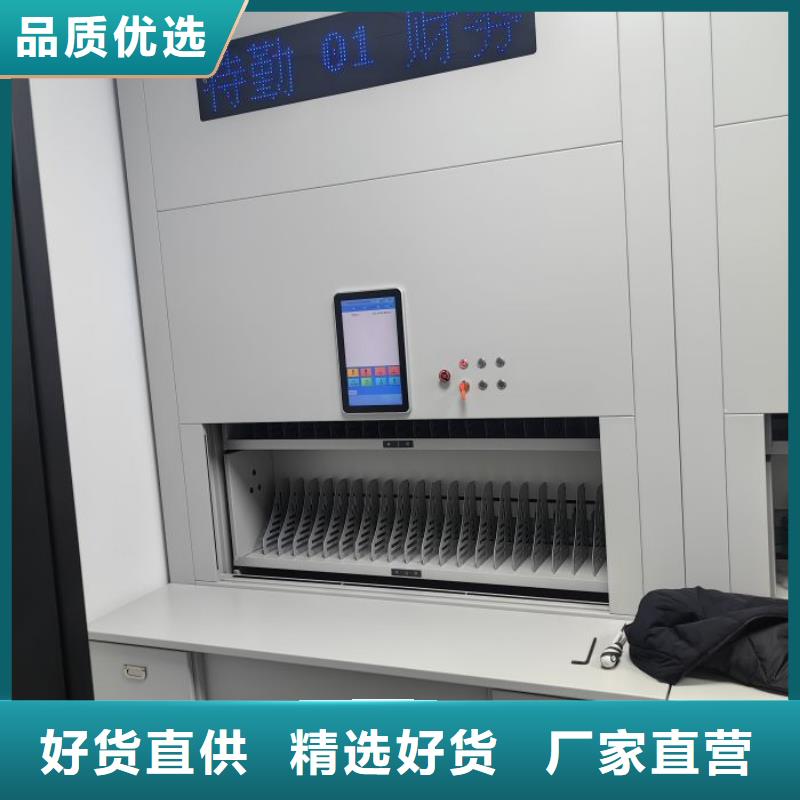 为您服务【泽信】全封闭式档案密集架