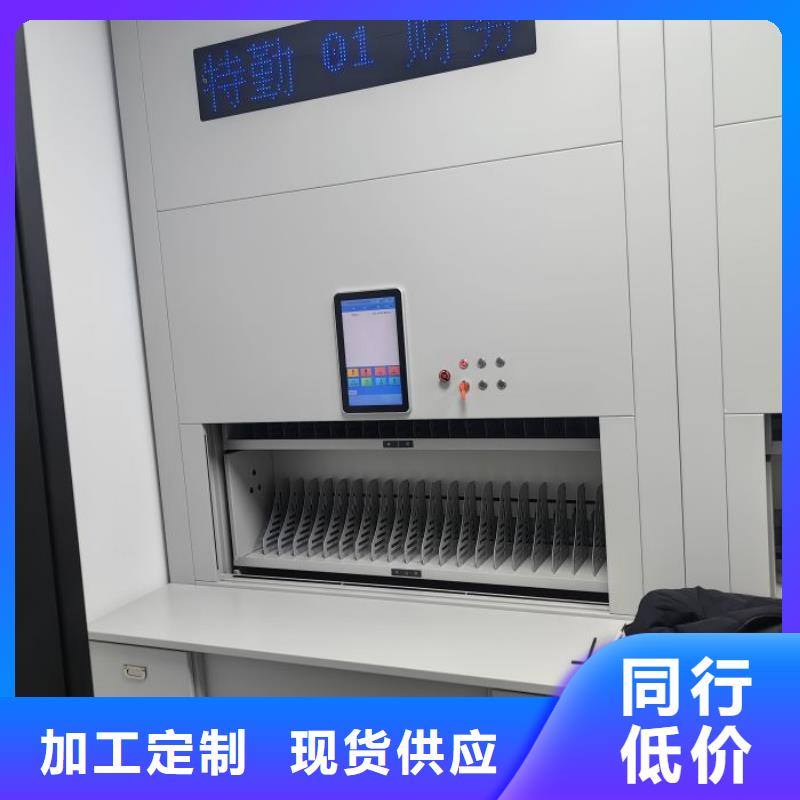 密集柜厂家直销