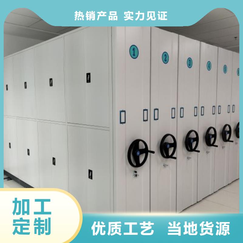 施工电话【泽信】档案馆手动密集架