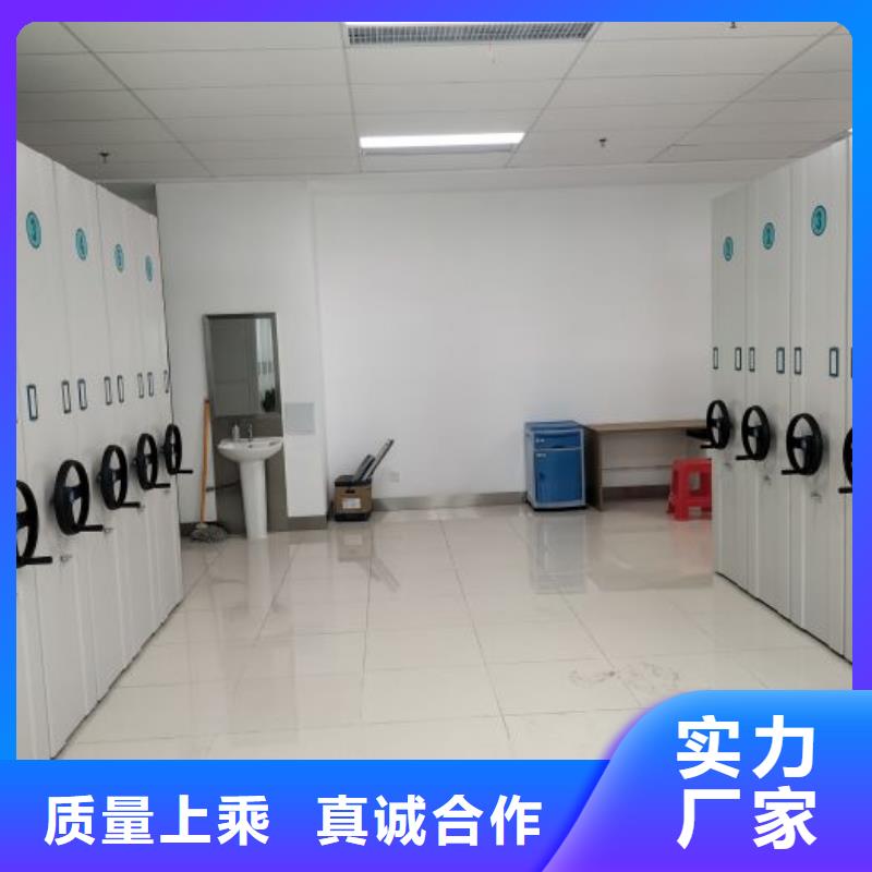 轨道移动密集架视频-湟中|湟源|黄南|海西|海东|果洛轨道移动密集架优质货源-手动智能移动密集柜密集架泽信钢木制品(西宁市分公司)