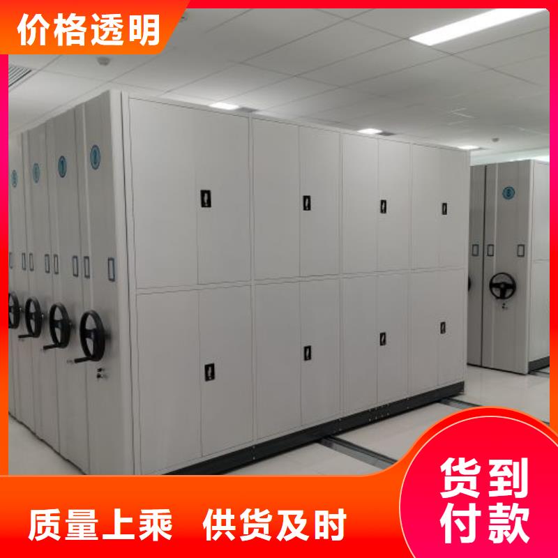 轨道移动密集架视频-轨道移动密集架_贵州省黔南市市场覆盖荔波|罗甸|贵阳|安顺|黔西南|黔东南等