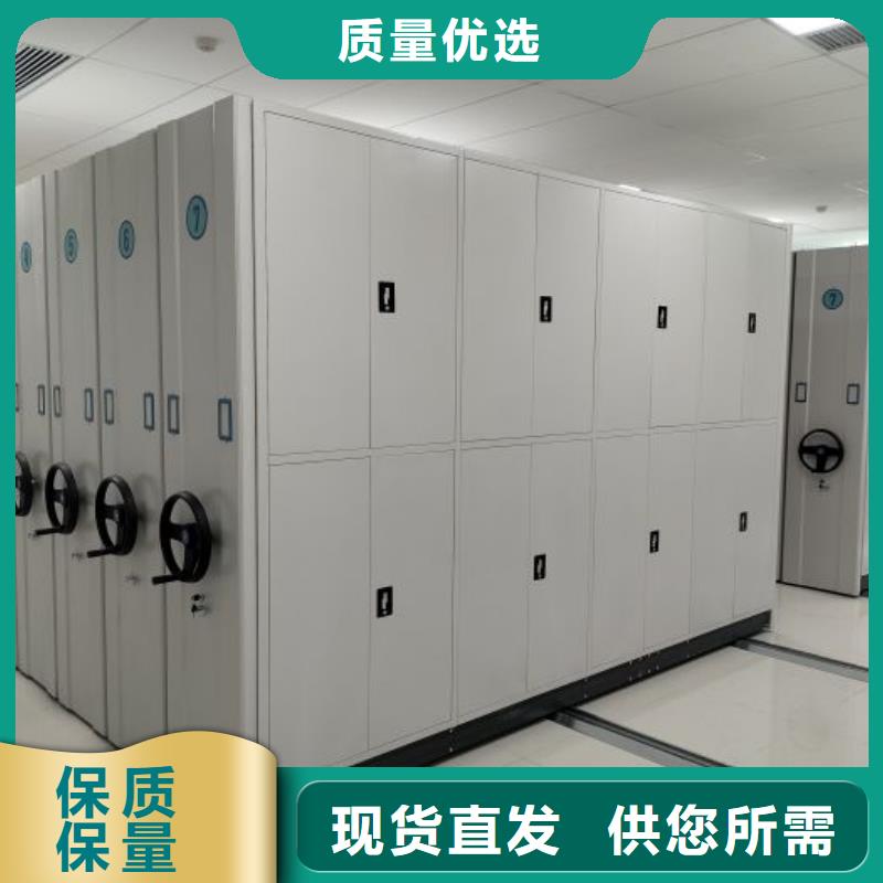 为您服务【泽信】全封闭式档案密集架