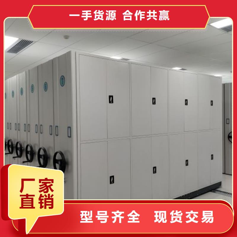 营业网点【泽信】档案室手摇密集架