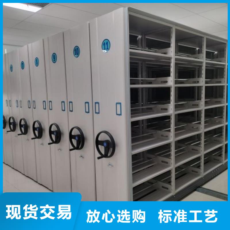 轨道移动密集架视频-吉林省长春市手动智能密集柜轨道移动密集架可服务区域德惠|南关|四平|延边|吉林|辽源|通化等