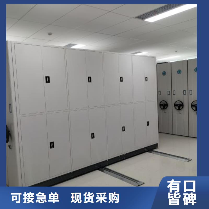 敬请光临【泽信】移动档案橱