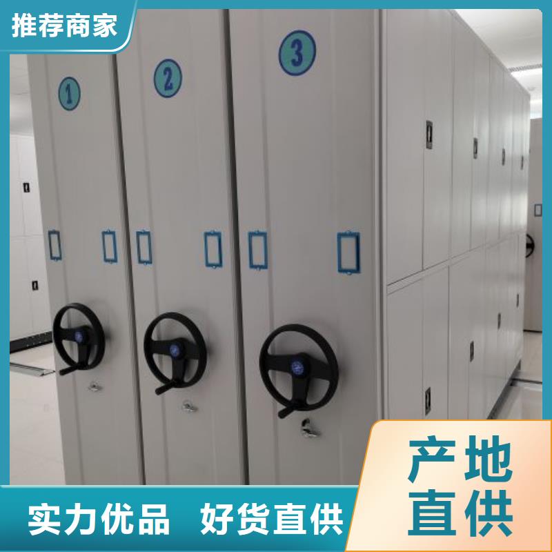 欢迎询价【泽信】会计密集架