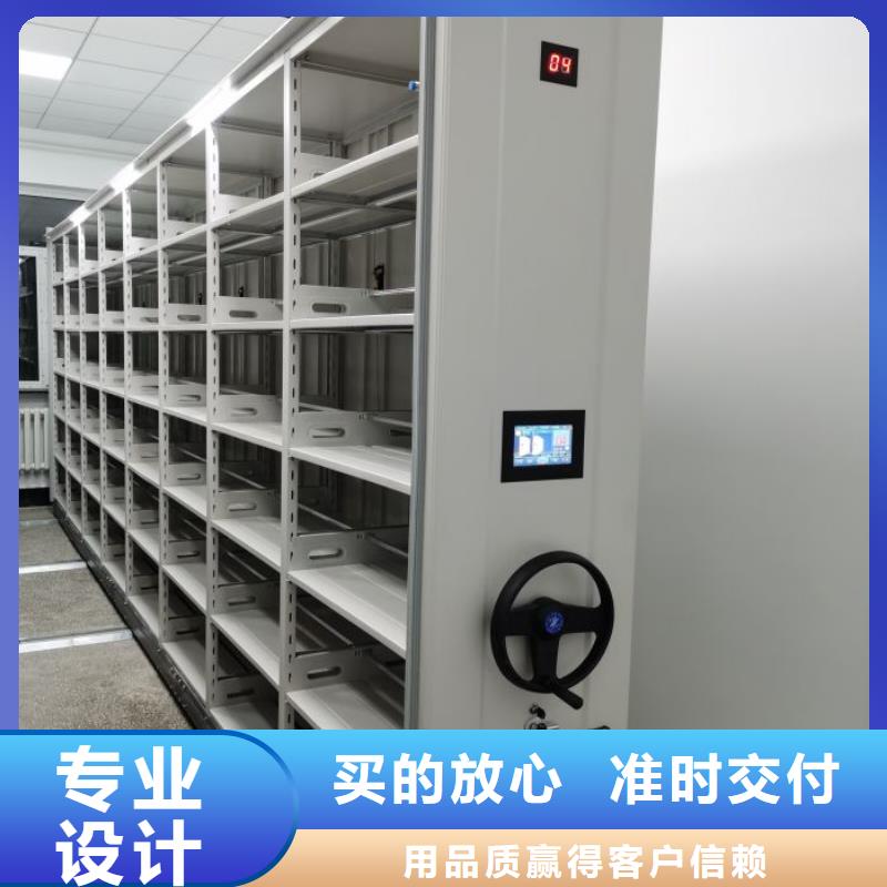 轨道移动密集架视频-轨道移动密集架-手动智能移动密集柜密集架泽信钢木制品(长春市分公司)服务区域德惠|二道|吉林|辽源|四平|延边|通化