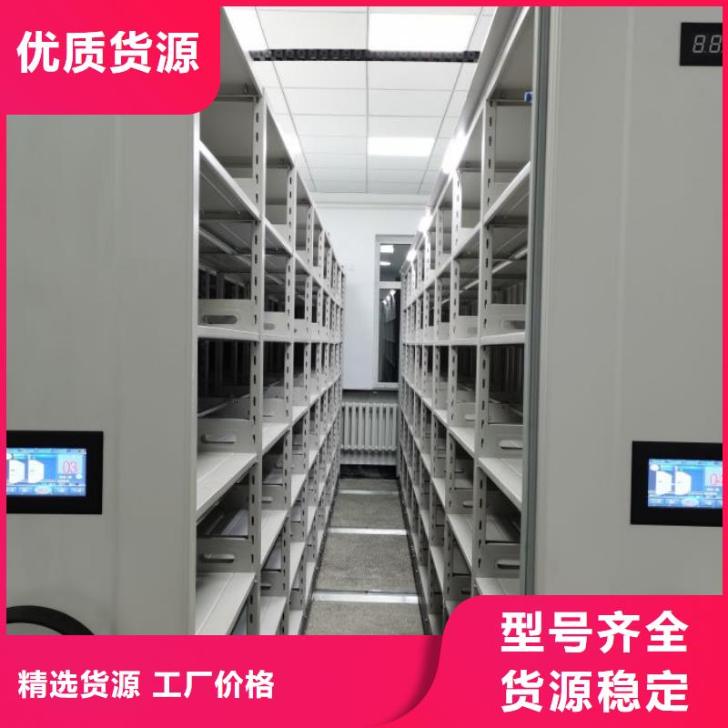 |长顺|荔波|贵阳|铜仁|黔东南|毕节|六盘水|安顺|遵义手动智能密集柜【密集柜选择我们选择放心】