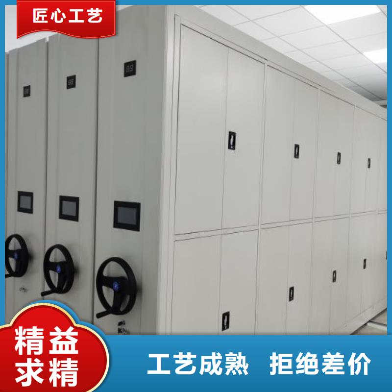 轨道移动密集架视频-轨道移动密集架_贵州省黔南市市场覆盖荔波|罗甸|贵阳|安顺|黔西南|黔东南等
