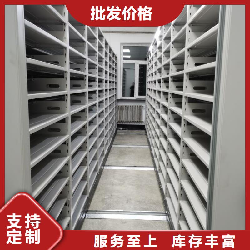 密集柜厂家直销