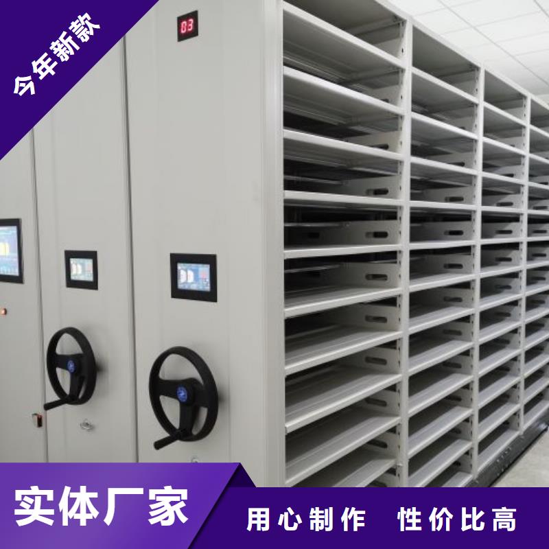 施工案例【泽信】电动档案柜