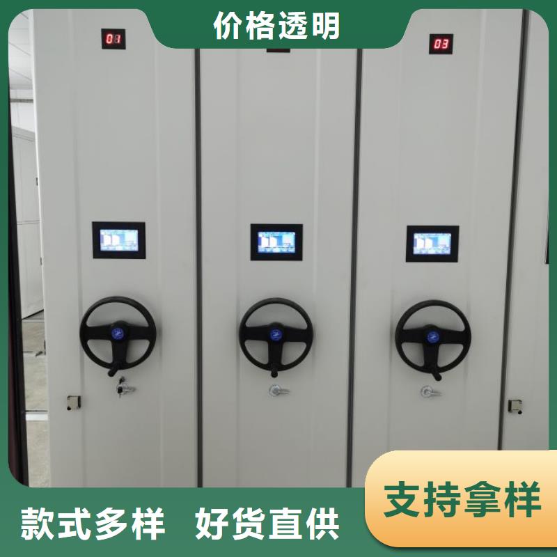 密集架档案柜的工作原理
