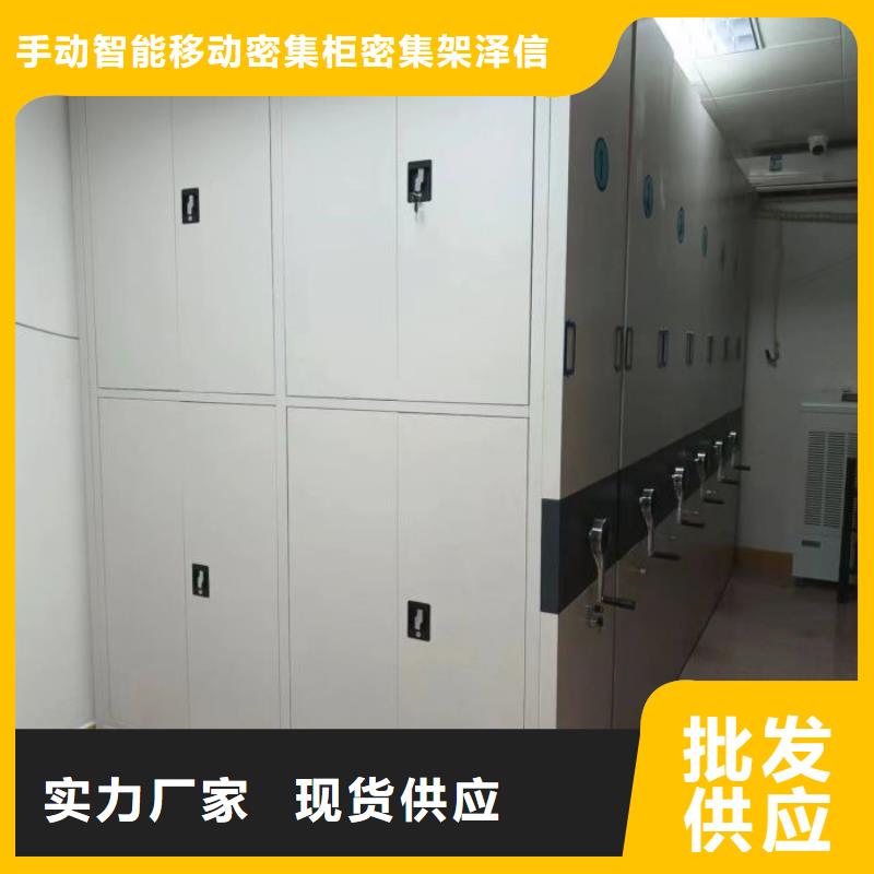 供应厂家【泽信】手摇文件柜