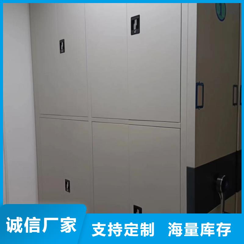 产品的性能与使用寿命【泽信】手摇移动铁皮柜