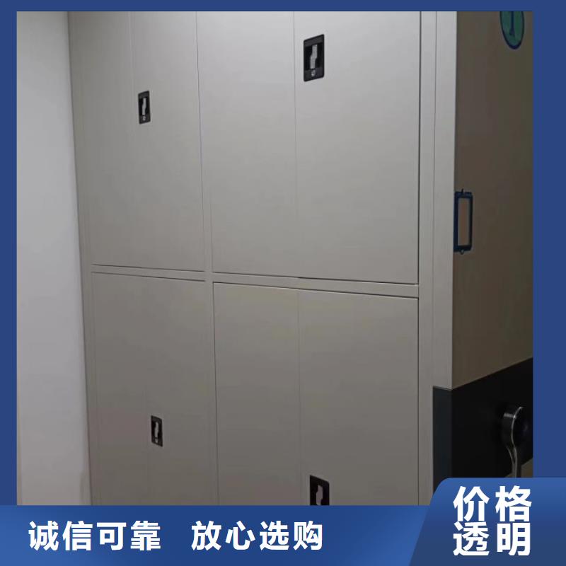 轨道移动密集架视频-轨道移动密集架_贵州省黔南市市场覆盖荔波|罗甸|贵阳|安顺|黔西南|黔东南等