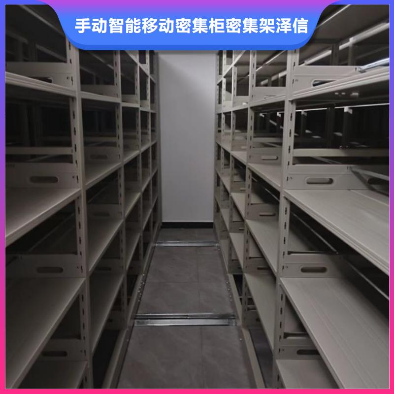 源头厂货【泽信】实物留样密集柜