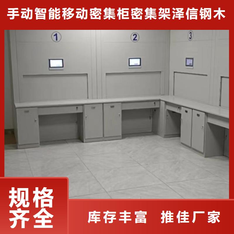 产品的常见用处【泽信】手摇密集移动柜