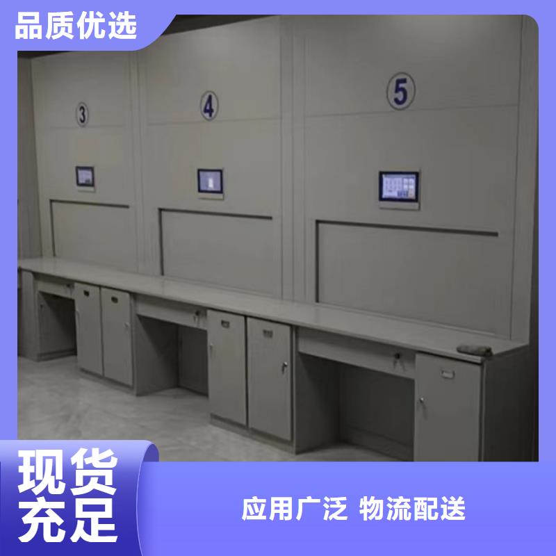 诚信经营【泽信】档案移动密集柜