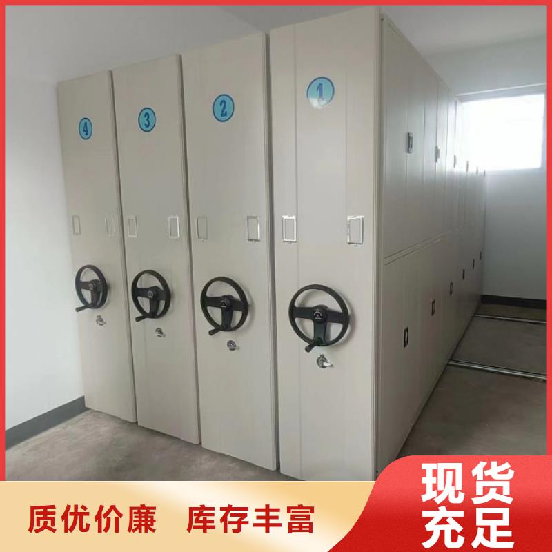 诚信经营【泽信】档案移动密集柜