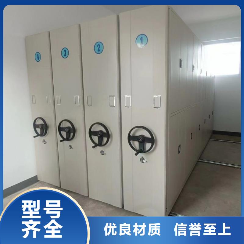 轨道移动密集架视频-轨道移动密集架_贵州省黔南市市场覆盖荔波|罗甸|贵阳|安顺|黔西南|黔东南等